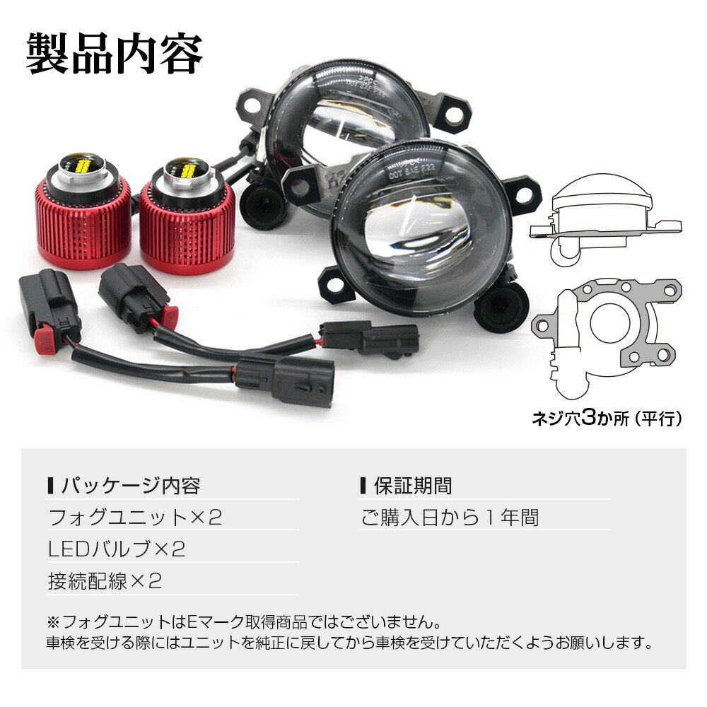 楽天市場】N-BOX エヌボックス R5.10〜 JF5 JF6 純正一体型LEDフォグを