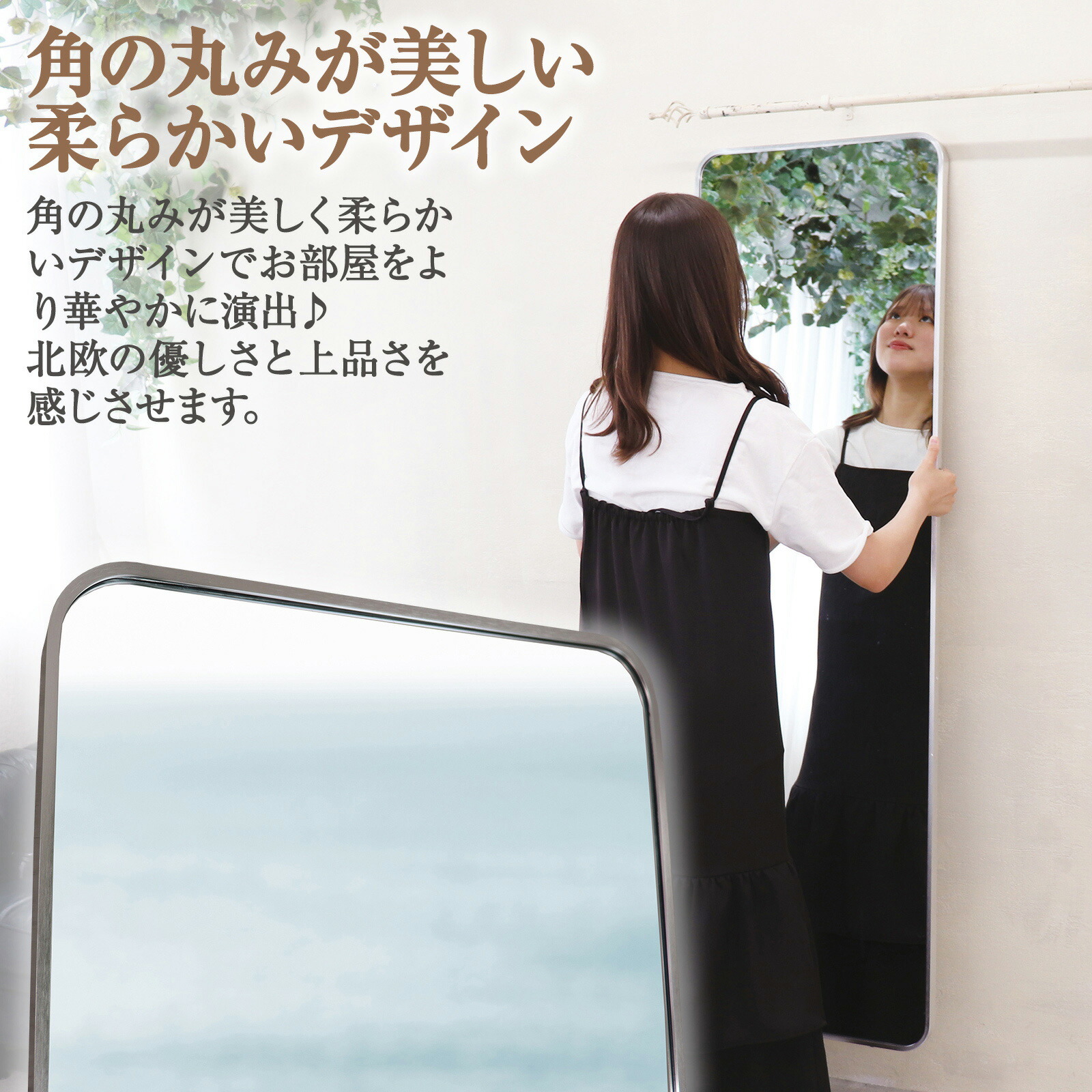楽天市場】全身鏡 姿見鏡 160×50cm 165×60cm アルミ合金フレーム