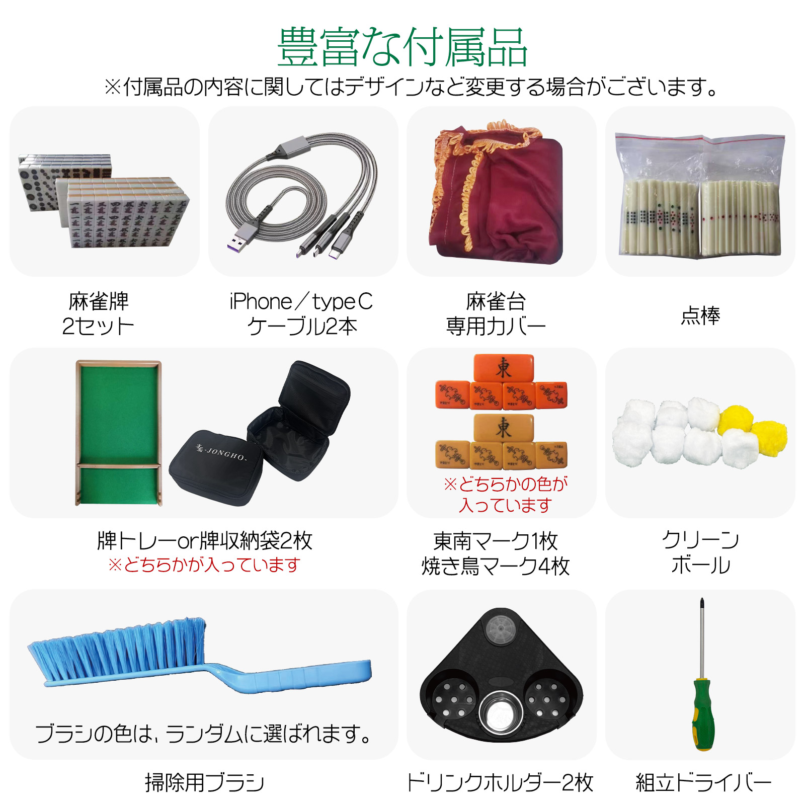 楽天市場】全自動麻雀卓 家庭用 静音式 折り畳み式 USB充電口付き