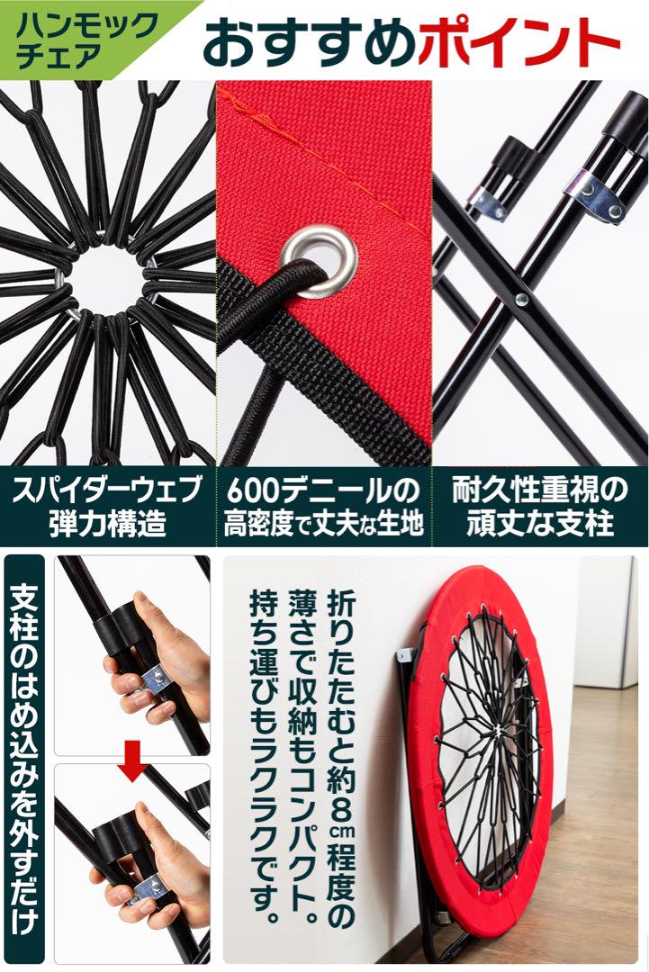 楽天市場】【23日1：59迄使える10％OFFcp！】ハンモックチェア