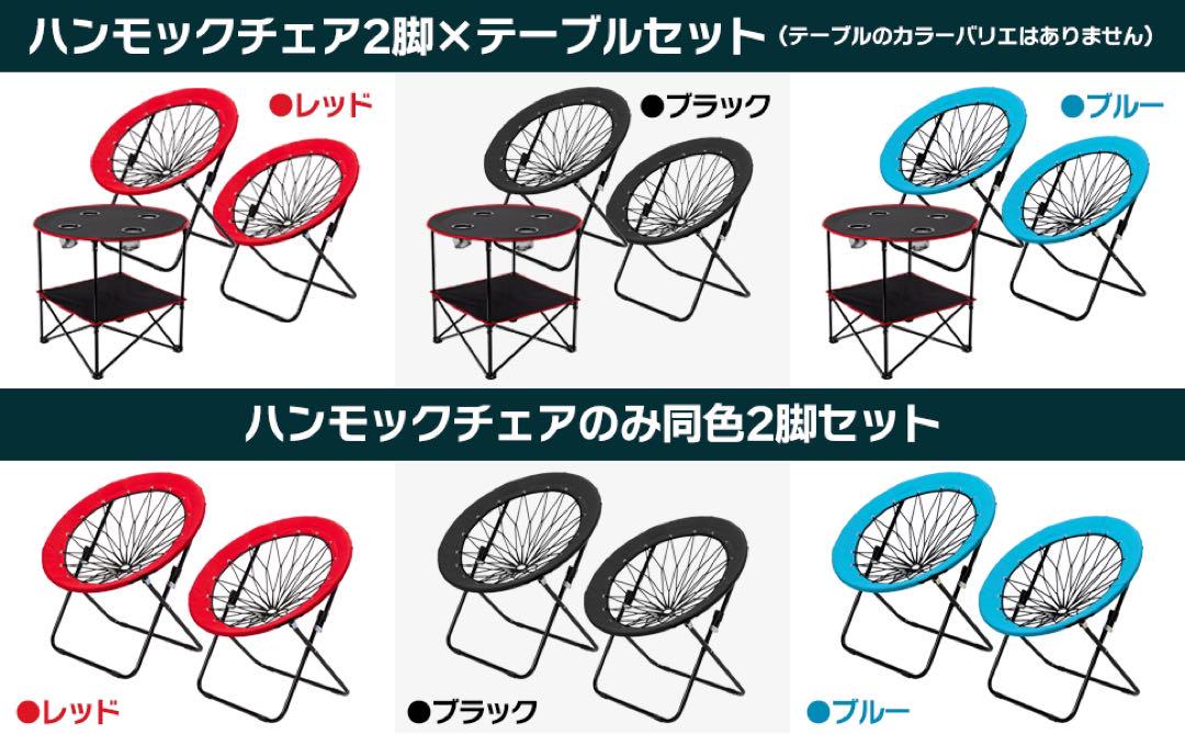 楽天市場】【23日1：59迄使える10％OFFcp！】ハンモックチェア