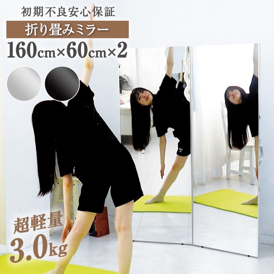 楽天市場】全身鏡 姿見鏡 160cm×60cm アルミ合金フレーム 折り畳み