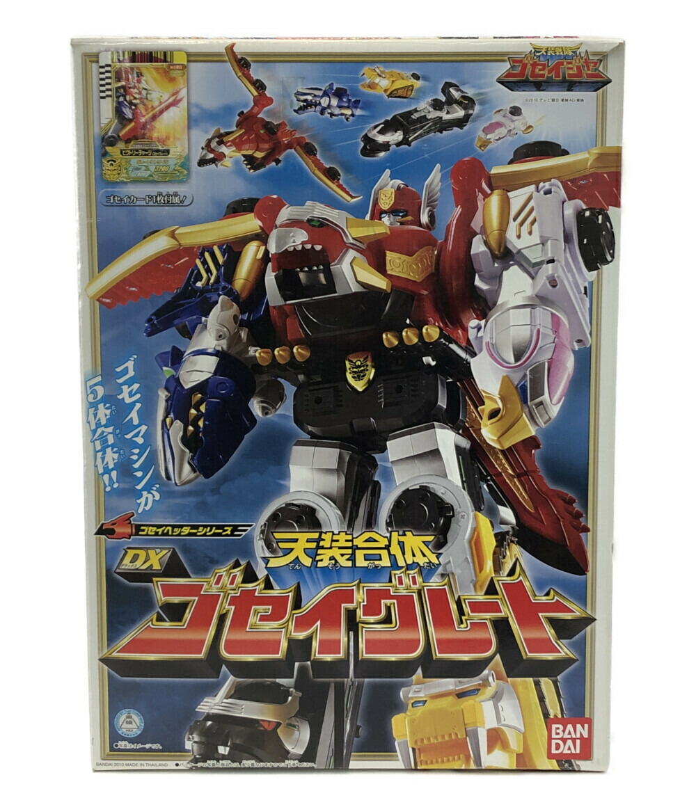 楽天市場】【中古】 天装戦隊ゴセイジャー 変形玩具 天装戦隊
