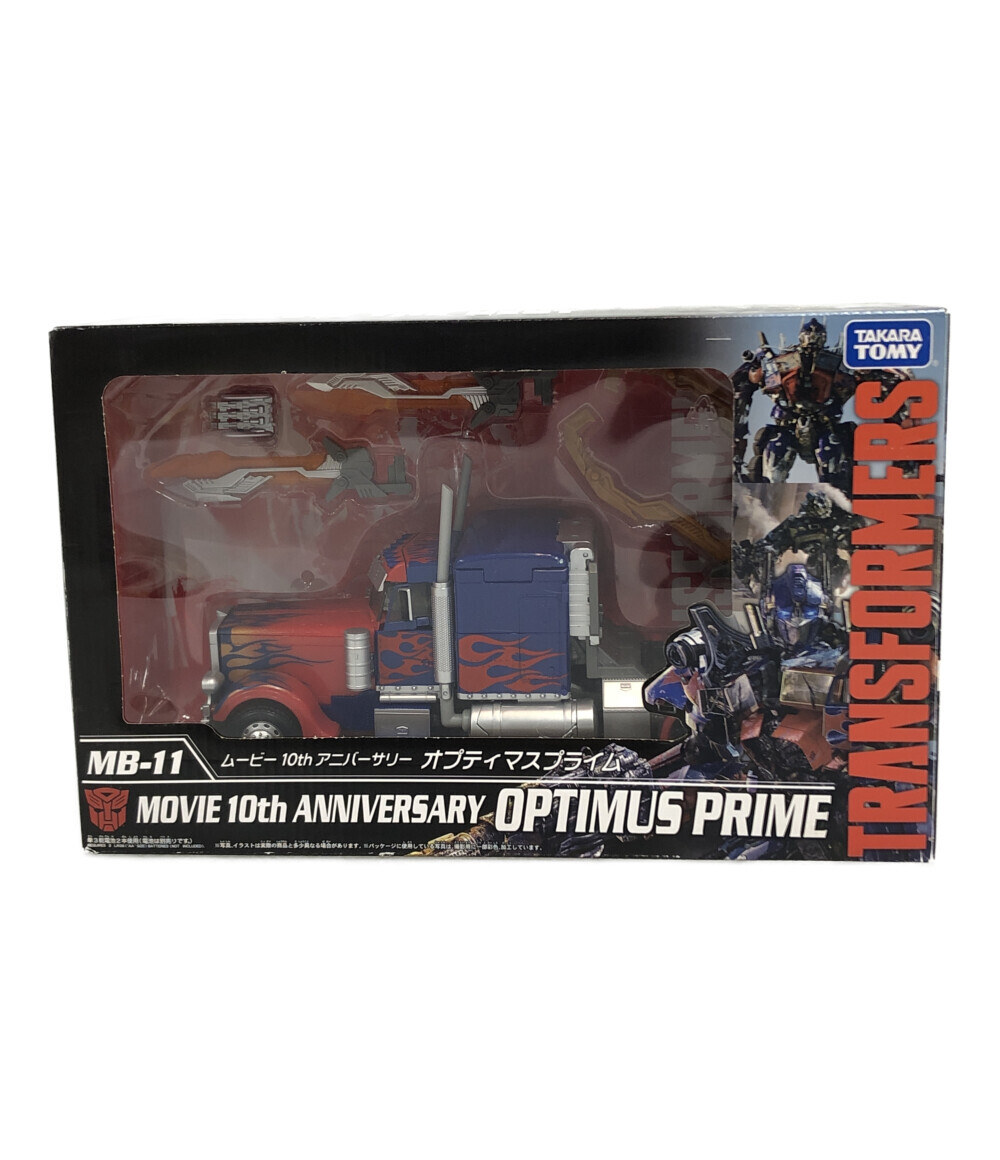 楽天市場】【中古】 トランスフォーマー 変形玩具 トランスフォーマー