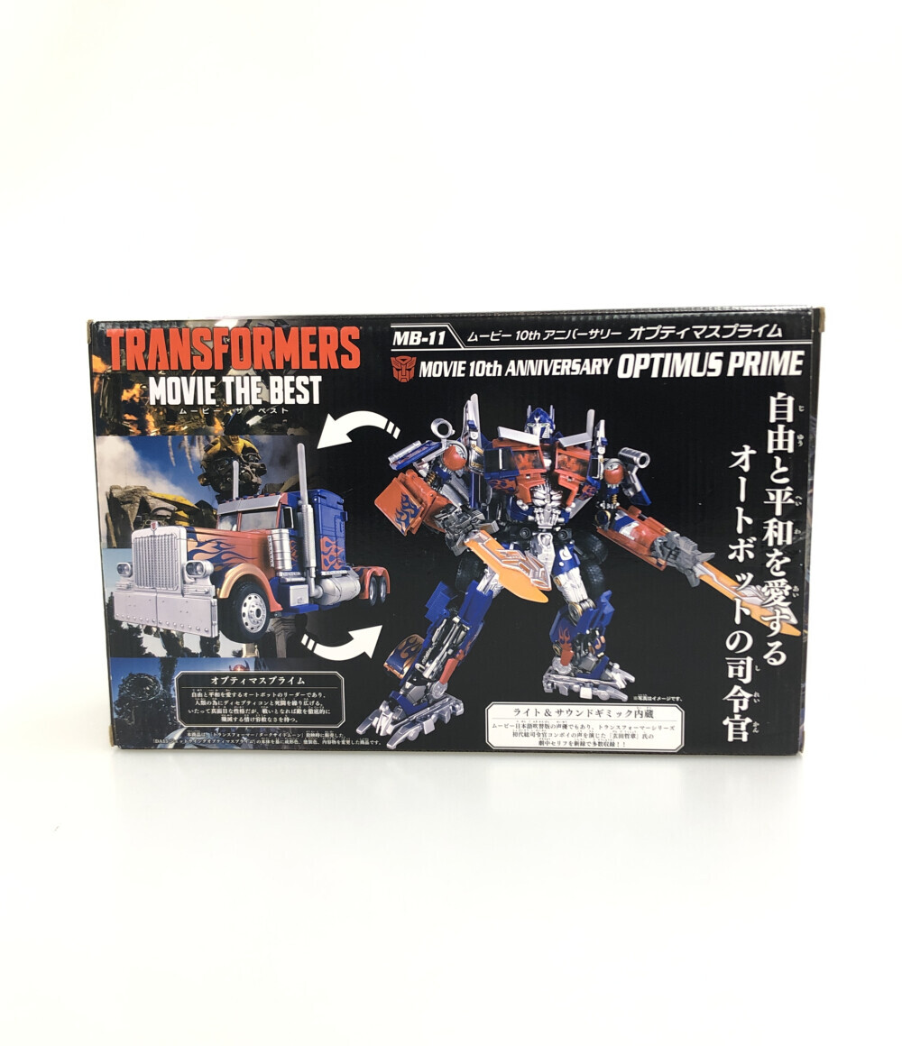 楽天市場】【中古】 トランスフォーマー 変形玩具 トランスフォーマー