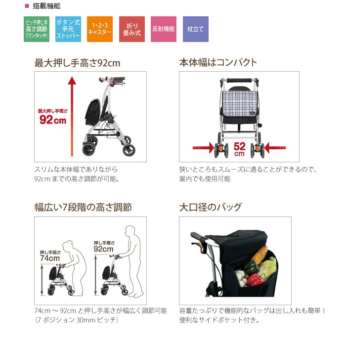 楽天市場】□2/23までクーポン配布中□シルバーカー 【幸和製作所
