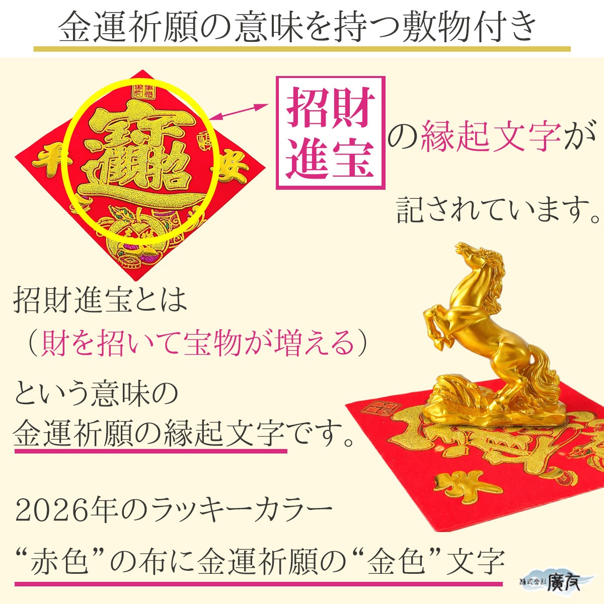 楽天市場】＼27日11:59迄10％OFFクーポン／ 風水火山 風水グッズ 風水