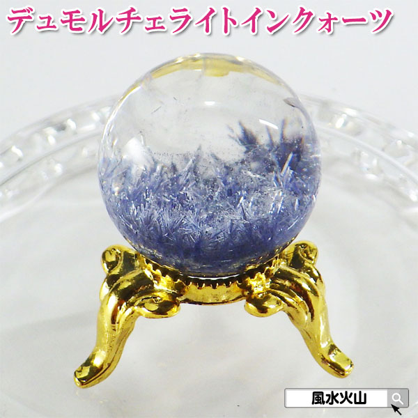 楽天市場】＼27日11:59迄10％OFFクーポン／ デュモルチェライトイン