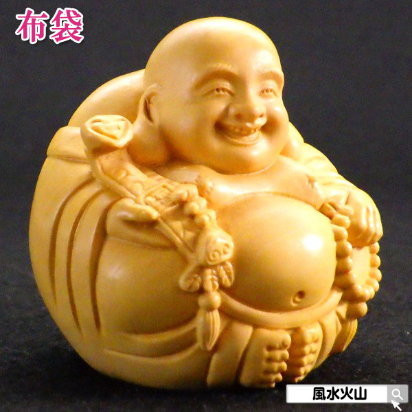 楽天市場】＼27日11:59迄10％OFFクーポン／ 布袋 様 木彫り 布袋様