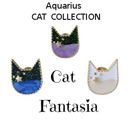 楽天市場】猫 ピンバッチ ファンタジア : Aquarius