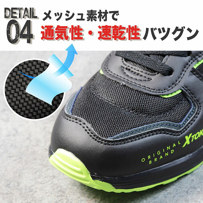 楽天市場】X TOKYO スニーカー メンズ 軽量 軽い エアークッション
