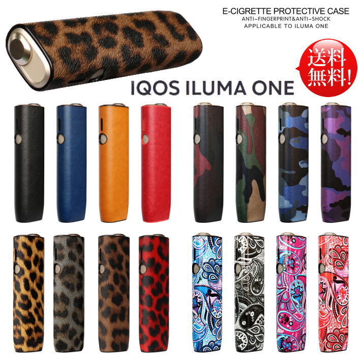 楽天市場】iqos イルマiワン ケース（ケース｜加熱式タバコ）：喫煙具