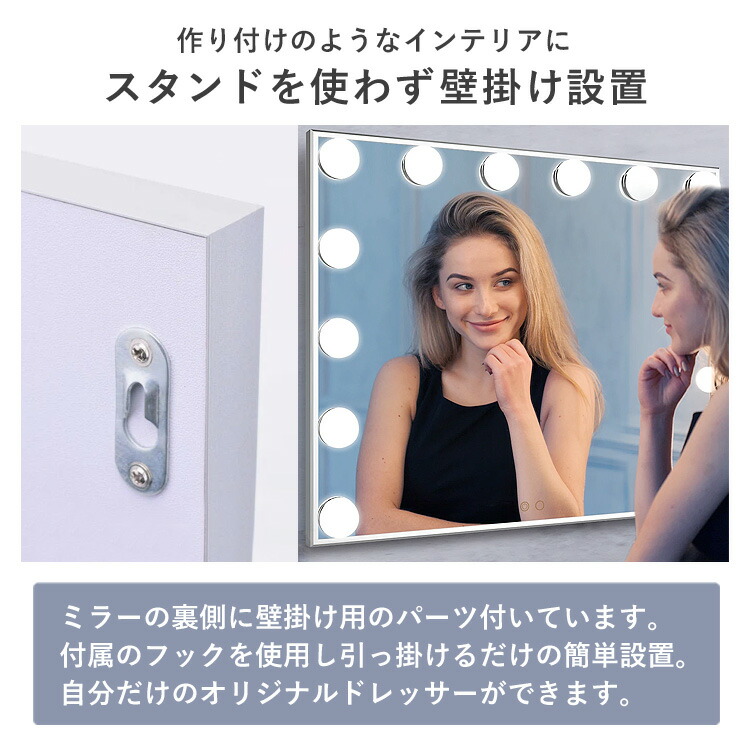 楽天市場】女優ミラー ハリウッドミラー 女優ミラー 電球14個 幅60cm