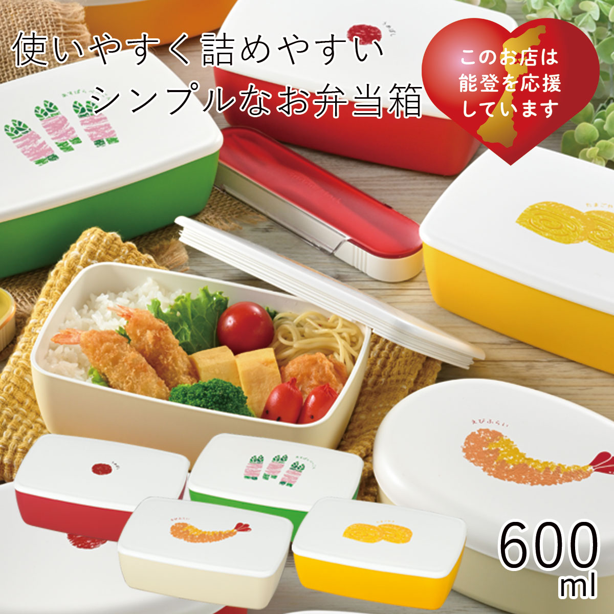 楽天市場】弁当箱”HAKOYA 一段弁当600 OBENTO 600ml” おべんとー