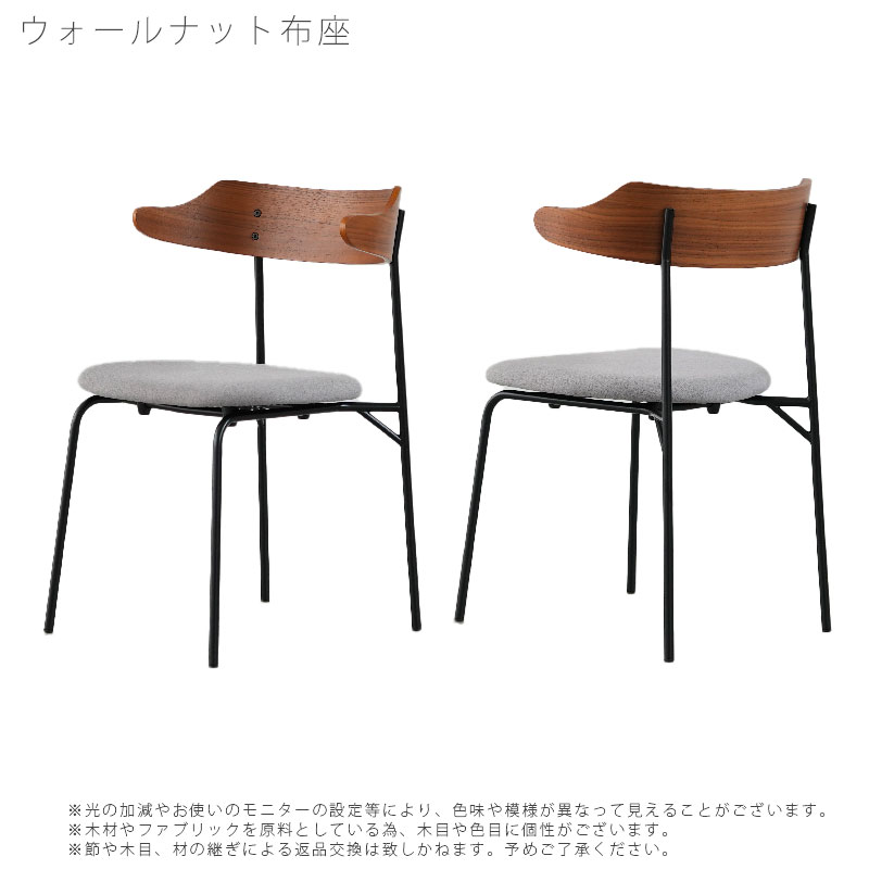 楽天市場】(正規品)(2脚セット) ダイニングチェア おしゃれ 肘掛け付き