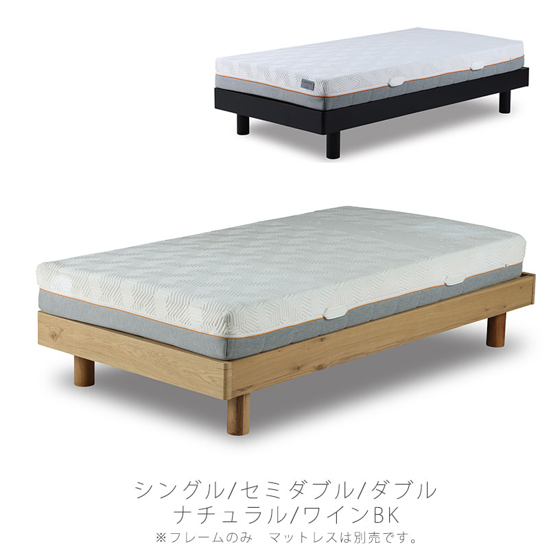 楽天市場】(正規品)ベッドフレーム ヘッドレスタイプ スノコタイプ