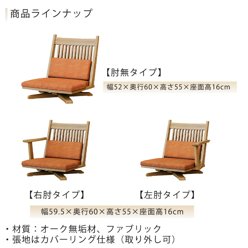 みぃ様 デッドストック 未使用 カリモク 折り畳み 座椅子 2脚セット 和