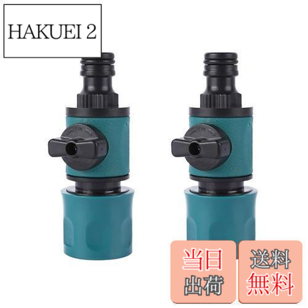 散水 バルブ」の人気商品一覧 | 安い商品を通販サイトから探す - 価格.com