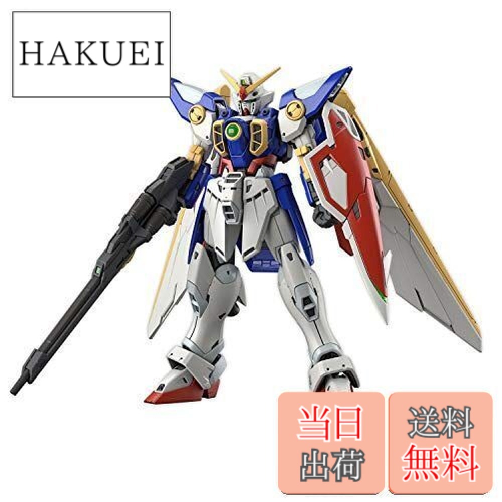 楽天市場】【送料無料】RG 新機動戦記ガンダムW ウイングガンダム 1
