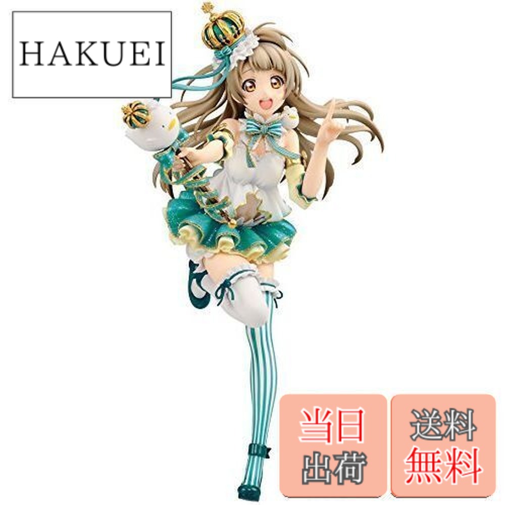 楽天市場】【送料無料】ラブライブ!スクールアイドルフェスティバル 南