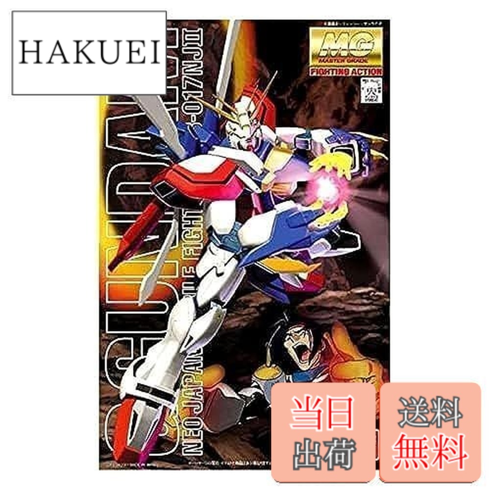楽天市場】【送料無料】MG 機動武闘伝Gガンダム ゴッドガンダム 1/100