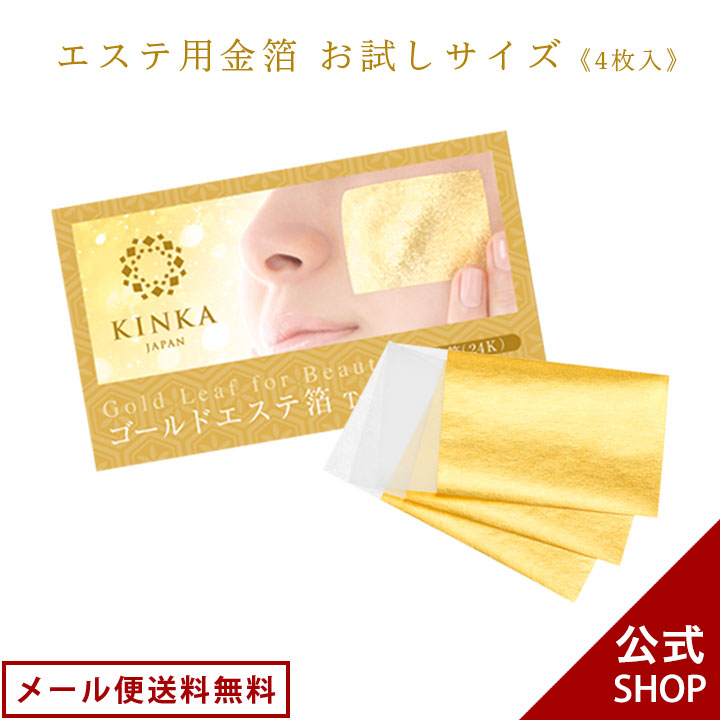 楽天市場】【全品P5倍！2月19日20:00~23日01:59】【メール便送料無料