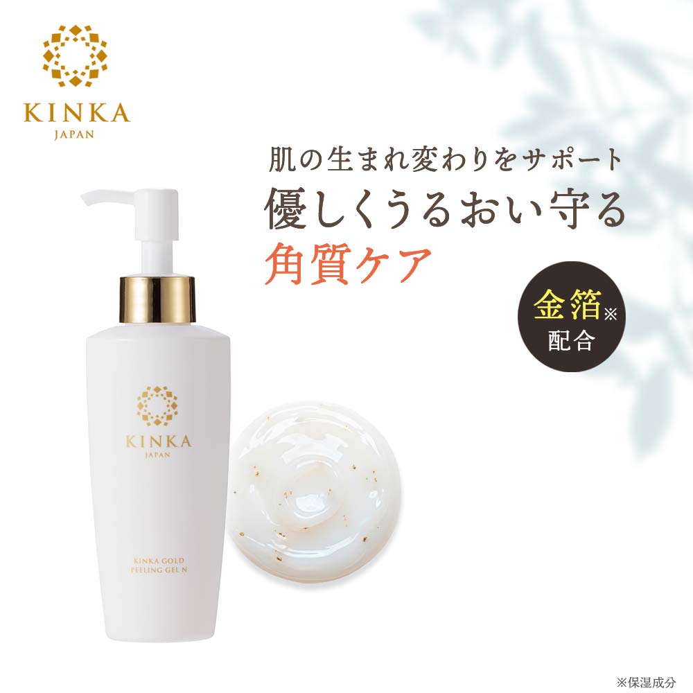 楽天市場】【金箔化粧品】金華ゴールド ピーリングジェル N ｜ 角質