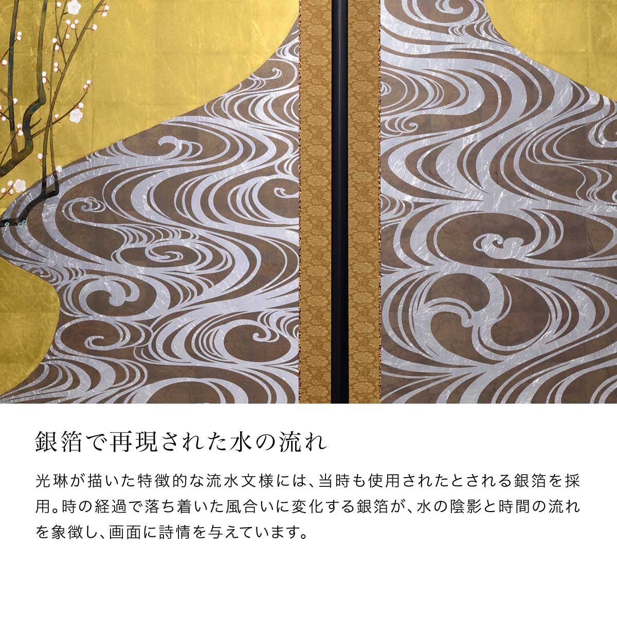 楽天市場】二曲一双屏風 紅白梅図｜金箔の箔一（はくいち）｜金箔 屏風