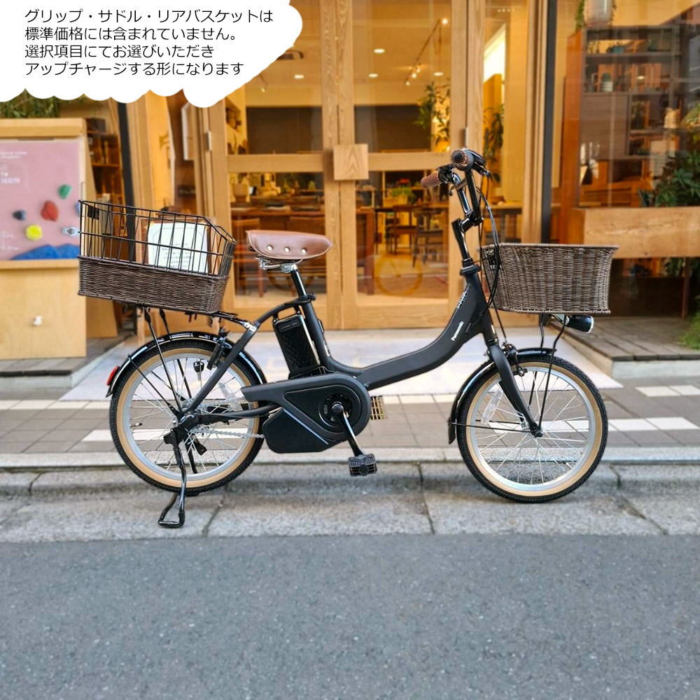 楽天市場】【最大7000円クーポン配布中】【ラタンフロントバスケット