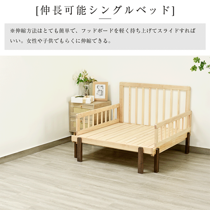 楽天市場】ディベッド ソファベッド 木製 伸長式ベッド 耐荷重120kg 下