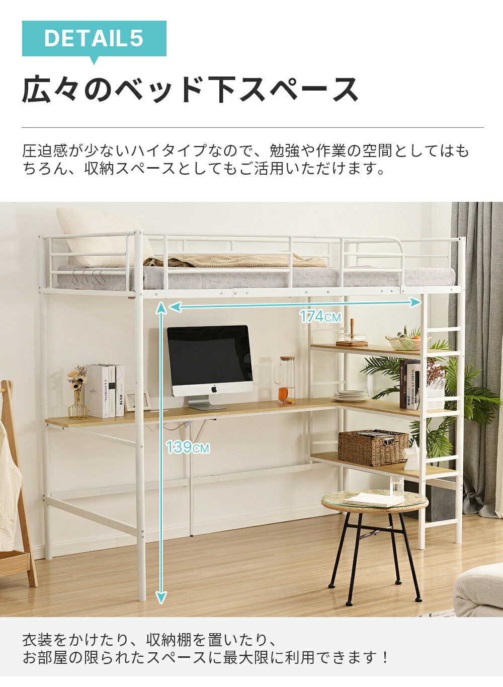 楽天市場】【ホワイト特価】ロフトベッド デスク付き パイプベッド