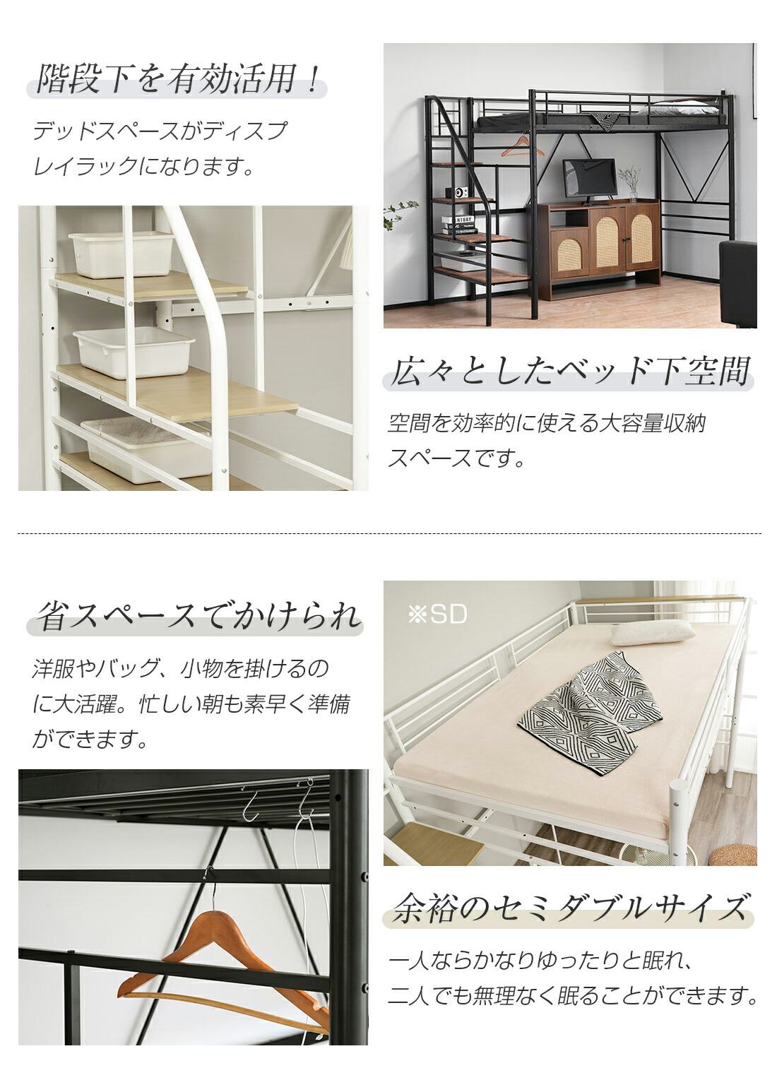 楽天市場】ロフトベッド 階段付き パイプベッド シングル セミダブル