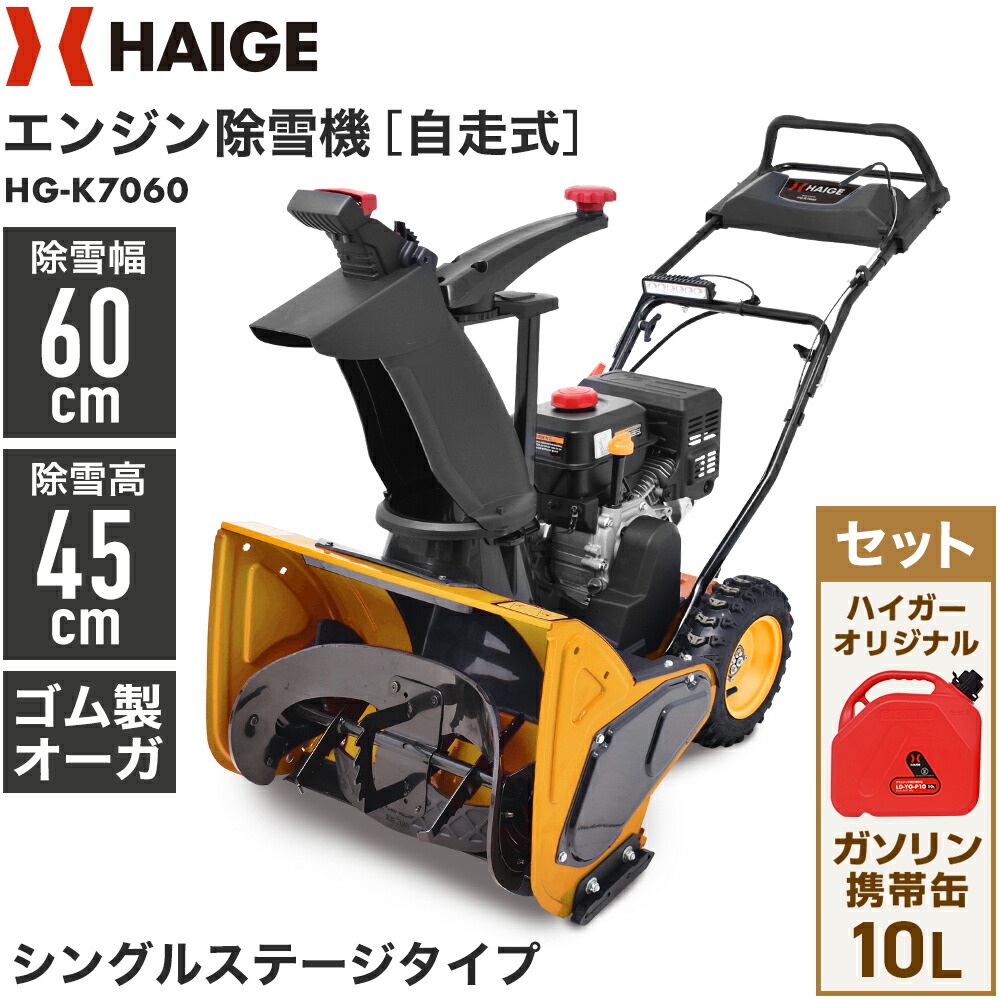 hg-k7060n-set_001.jpg?fitin=