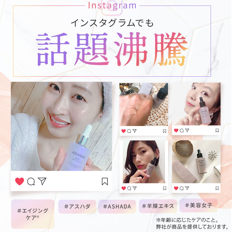 楽天市場】ヒト幹細胞 美容液 アスハダ クリアエッセンス 30ml egf