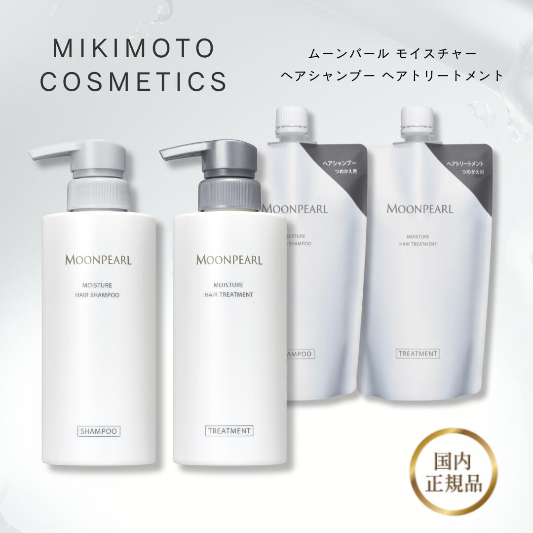 楽天市場】ミキモト セットの通販