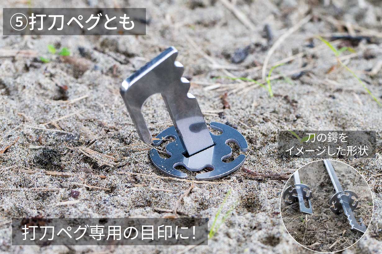 楽天市場】【4個セット】 『 鍔 ( つば ) 』 ロープワーク 補助金具 福