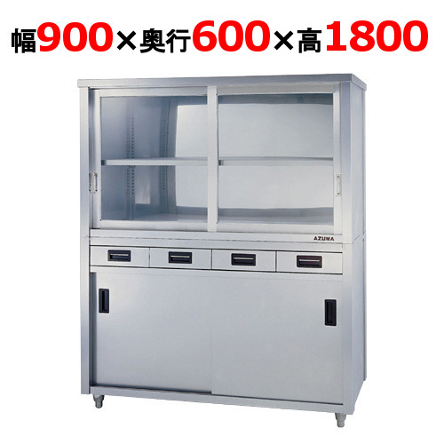 楽天市場】食器棚 引き戸（業務用厨房機器・用品｜キッチン用品・食器
