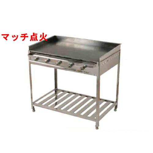 楽天市場】ガス 業務用 鉄板 プロパンの通販