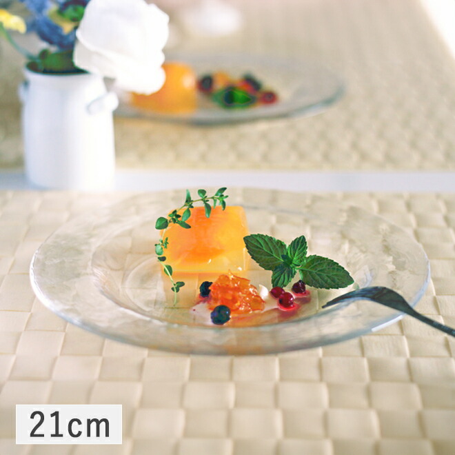 楽天市場】【クーポン配布中】ビスキュイ ケーキ皿 21cm ガラス // お
