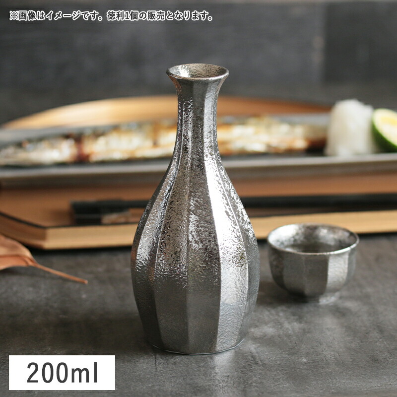 楽天市場】シルバー（酒器｜ワイン・バー・酒用品）：キッチン用品