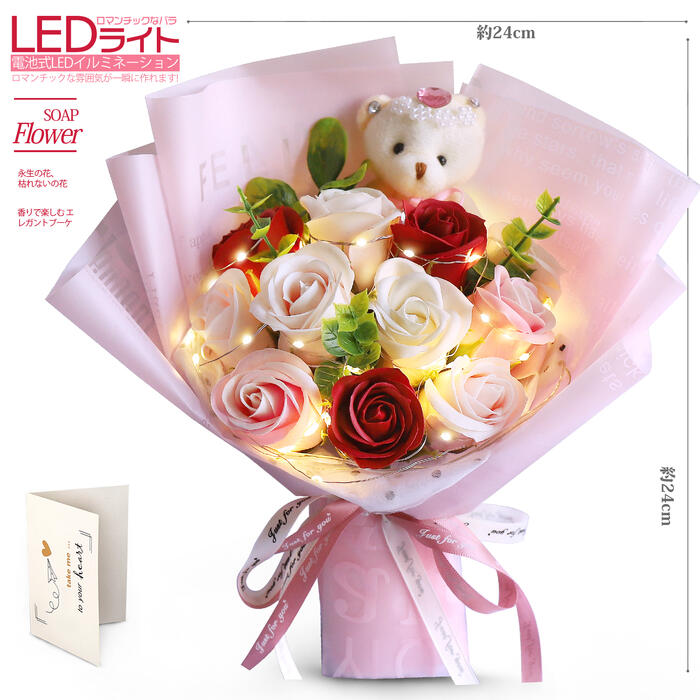 楽天市場】【在庫SALE】ソープフラワー バラ 花束 誕生日プレゼント