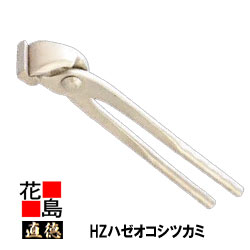 楽天市場】ハゼオコシの通販