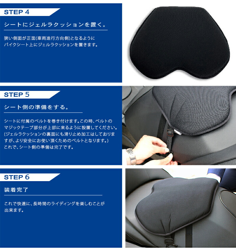 楽天市場】【実用新案登録品】 快適な座り心地を実現！バイク用ゲル