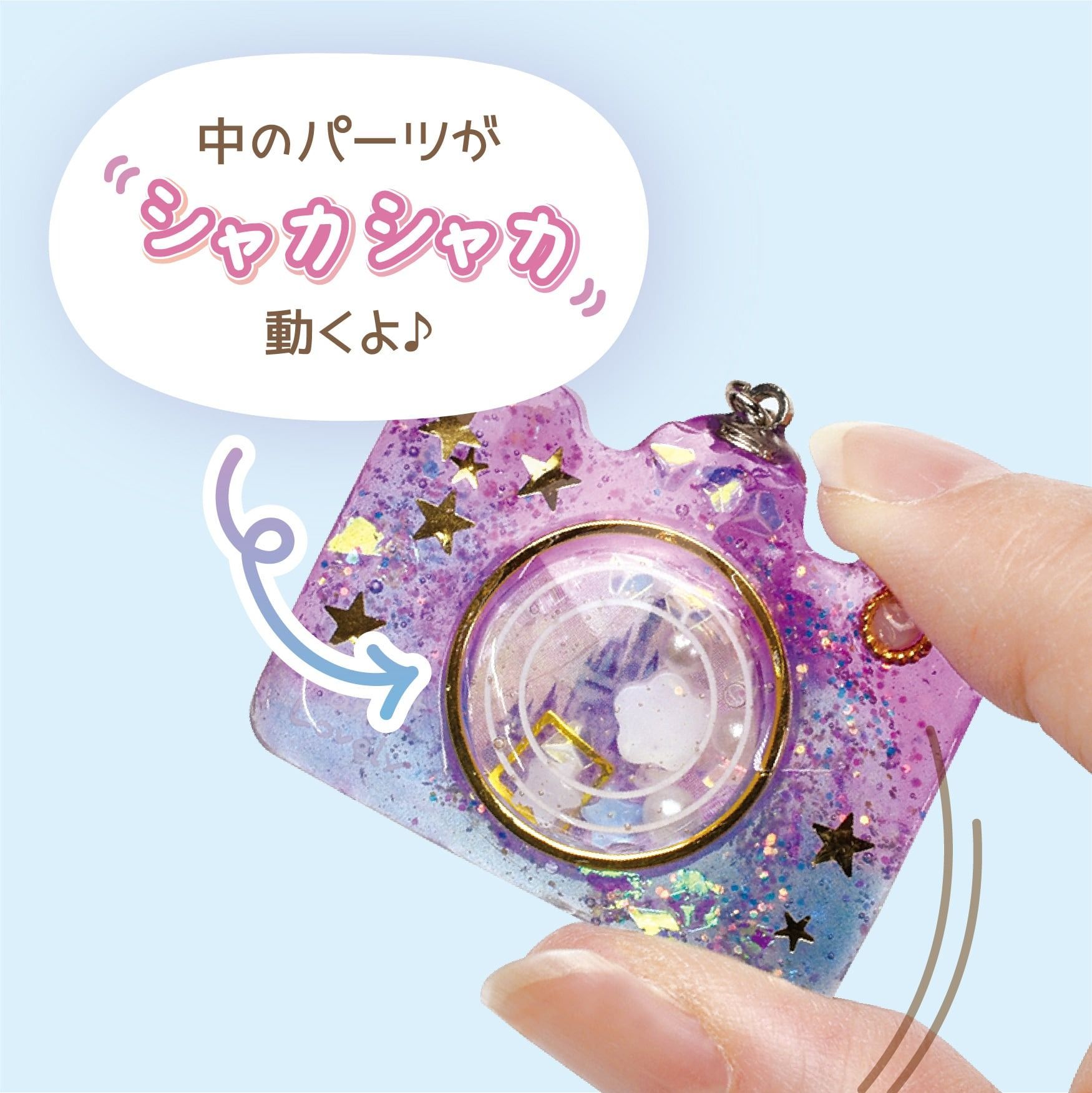 楽天市場】キラキラシェイカーキット カメラ レジンクラフト レジン