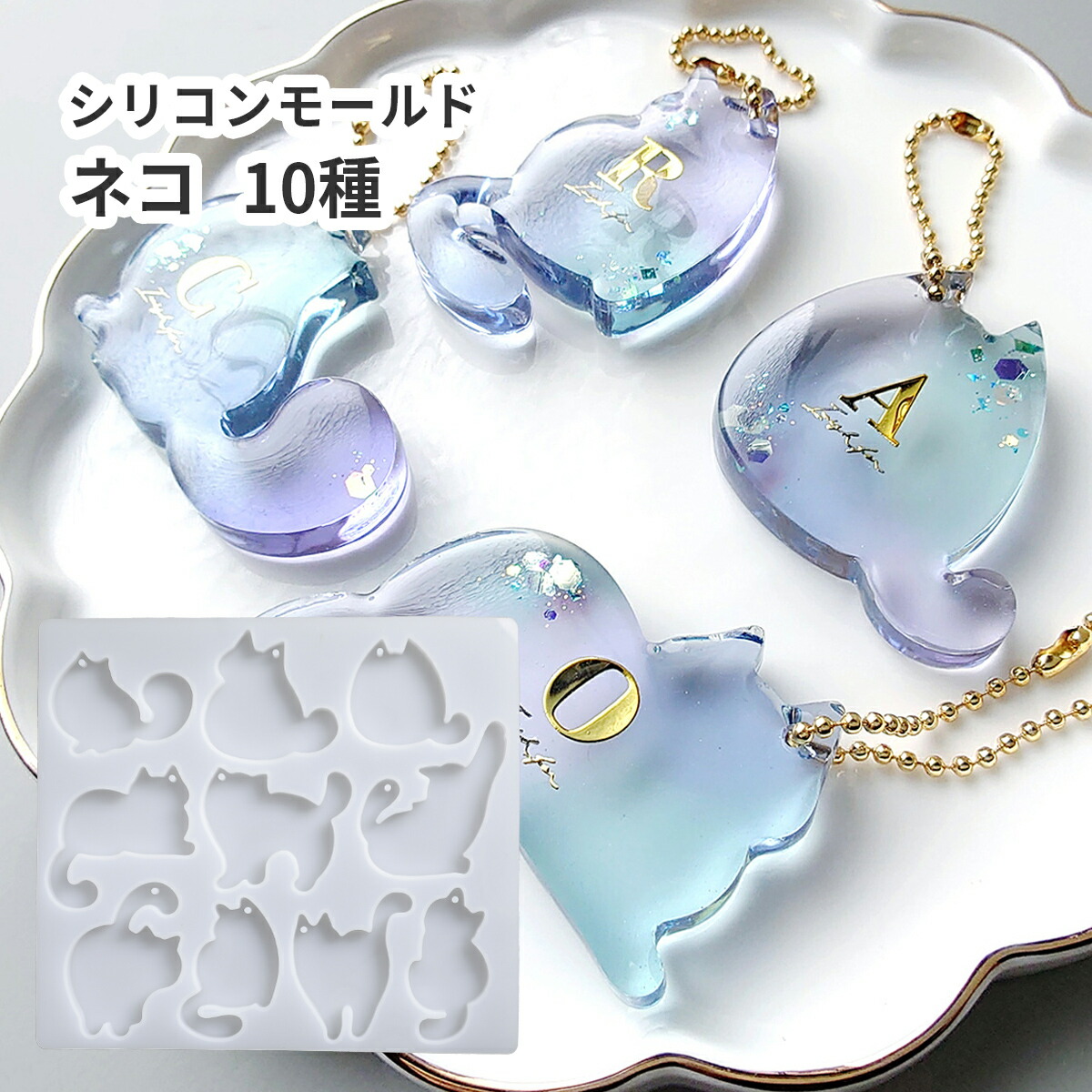 №205 ネコ レジンパーツ 花粉症 マスク