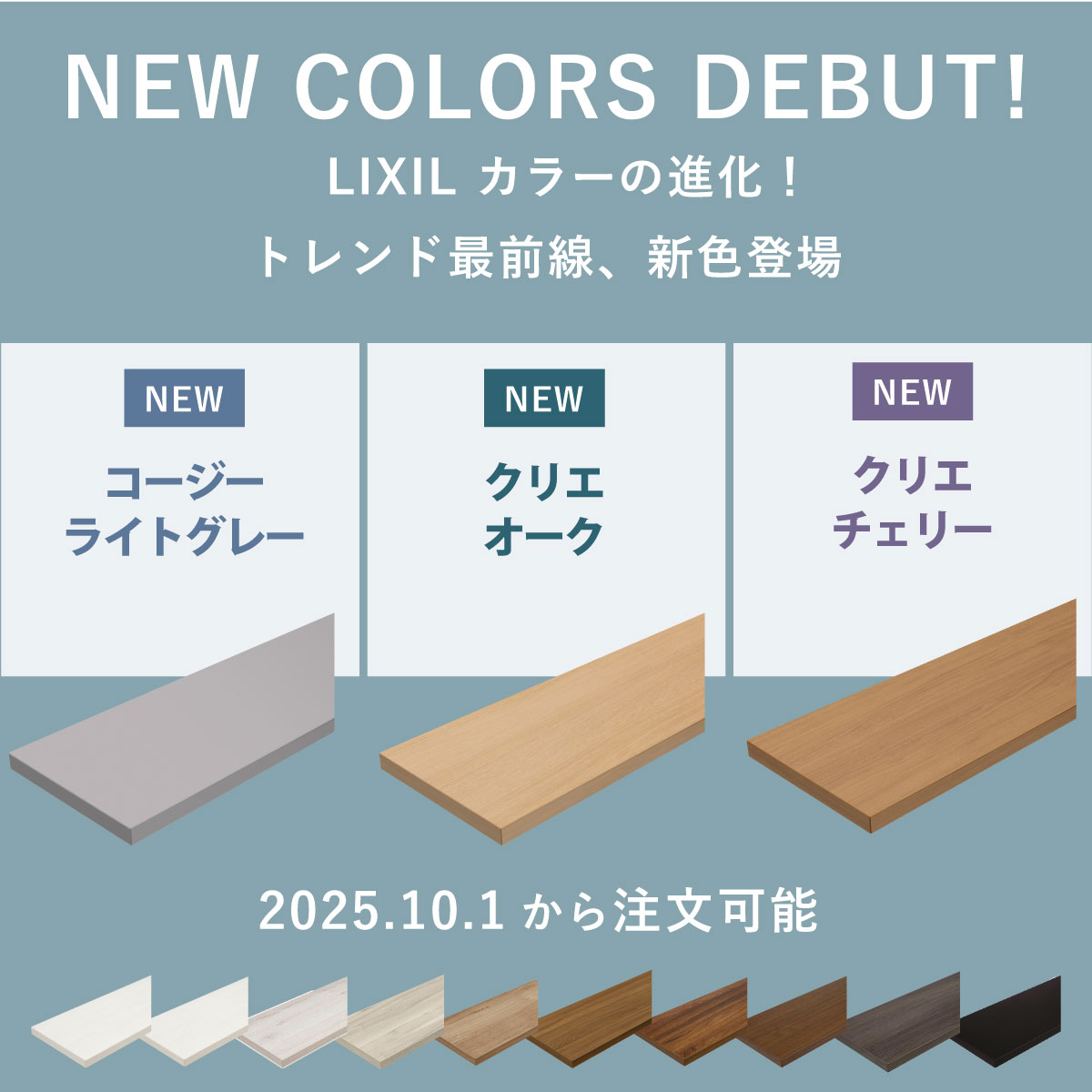 楽天市場】新色【LIXIL純正｜正規品】リクシル すっきり棚 [棚板