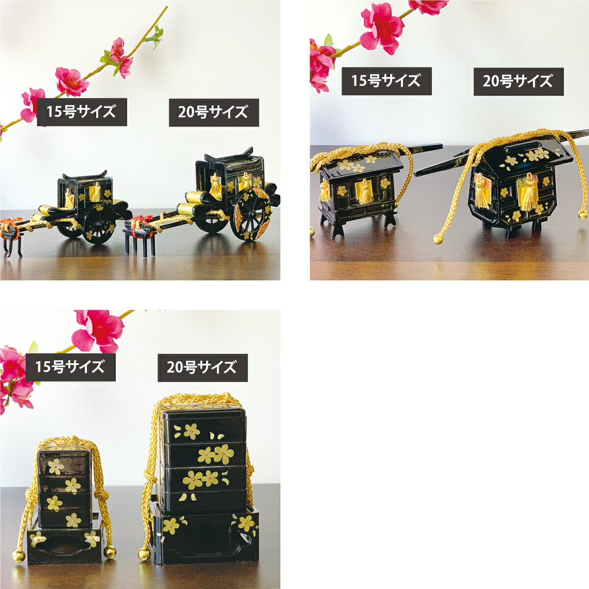楽天市場】雛道具 雛人形 小物「15号御所車・籠・重箱(黒に金花)」和