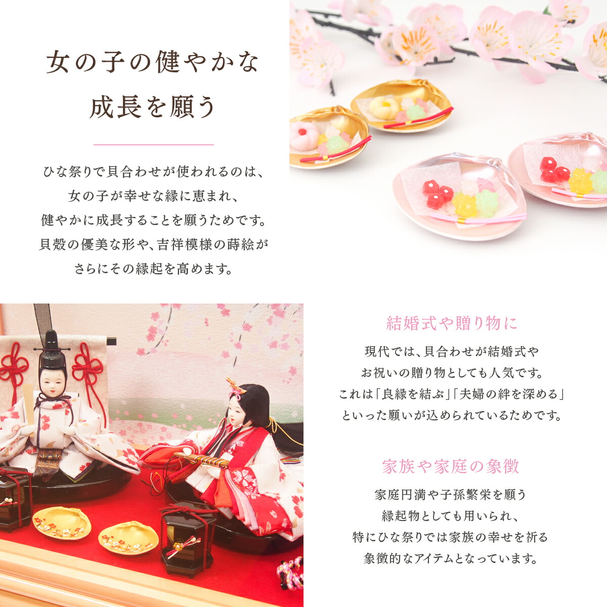 楽天市場】日本のお土産 雛道具 単品 前飾り 雛人形 小物 手づくり
