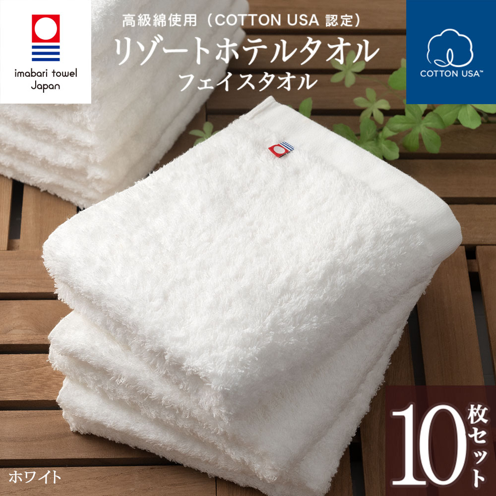 楽天市場】【 LINE登録で300円OFF 】 今治タオル まとめ買い