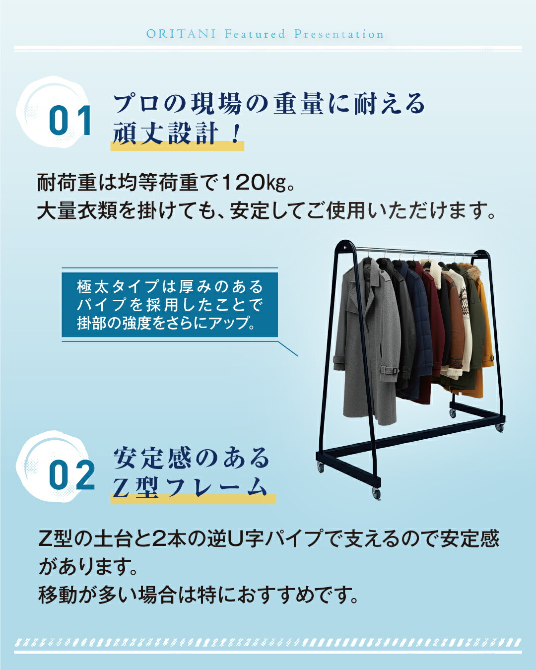 楽天市場】ハンガーラック パイプハンガー 幅150cm 丈夫 頑丈 Z型 逆U